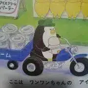 ぴこぴこの画像