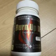 バーンの画像