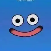 断捨離マイケルの画像