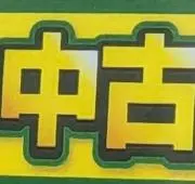 デアリバイク 構築済みデッキ 格安構築 デッキまとめ買いで1000円引き