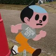 ろびん