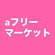 aフリーマーケットの画像