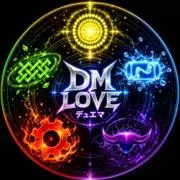 DM♥の画像