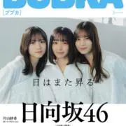 じーの画像