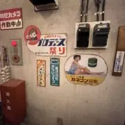 まさの画像