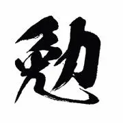 TSUTOMU-M