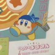 けんつるの画像