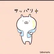 だいすけ