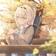 たい