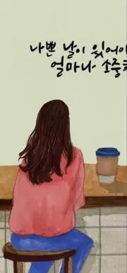 じゅなの画像