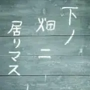 satindollの画像