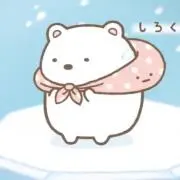 あっちゃん