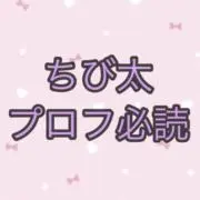 プロフィール見てください！期間限定の出品の画像