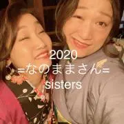 なのままさんの画像