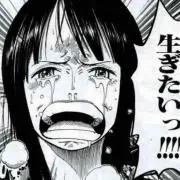 パープー