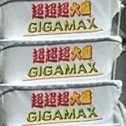 ぺやんぐ【値下げ交渉◎】