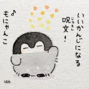 ぴぃ☆の画像