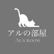 アルの部屋 (お値引き交渉OK)の画像
