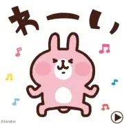 さくの画像
