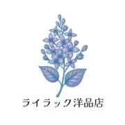＊olive＊@ライラック洋品店の画像