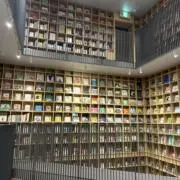 ゆったの画像