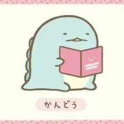 チノ*✩の画像