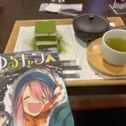 ゆる虎
