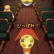 グリコの画像
