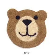 はっち★プロフ必読