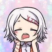 るな