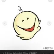 Oziroの画像