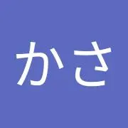 あかさ