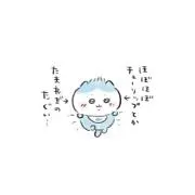 ラビットの画像