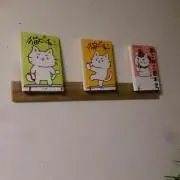 はむ