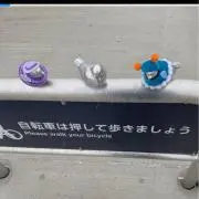 はるの画像
