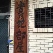 khanの画像