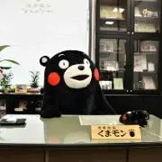 ヨペ