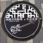 T×Hの画像