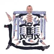 のりしを。