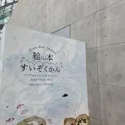 まうい@1月９日までに全て出品