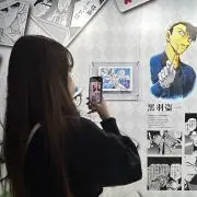 ごんすけの画像