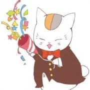 なか