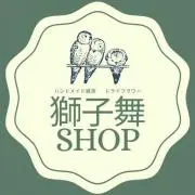ししまいの画像