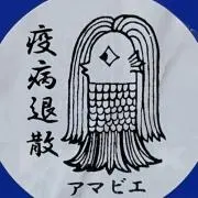 ゆうの画像