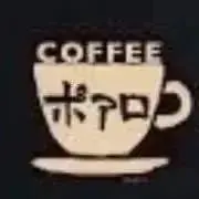 喫茶ポアロの画像
