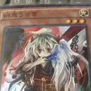 はる