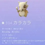 ニシ