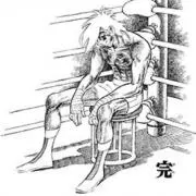ちゃげの画像