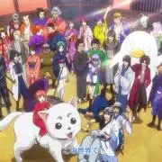 銀魂中毒者