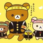 リラ（※プロフ確認してね！）の画像